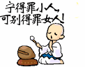 上傳會員：可濼。君
下載次數：3981