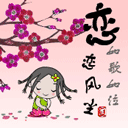 上傳會員：Taki°
下載次數：85