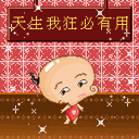 上傳會員：Taki°
下載次數：64