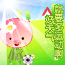 上傳會員：Taki°
下載次數：57